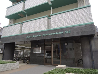 【エントランス】 | ライオンズマンション博多駅南第3