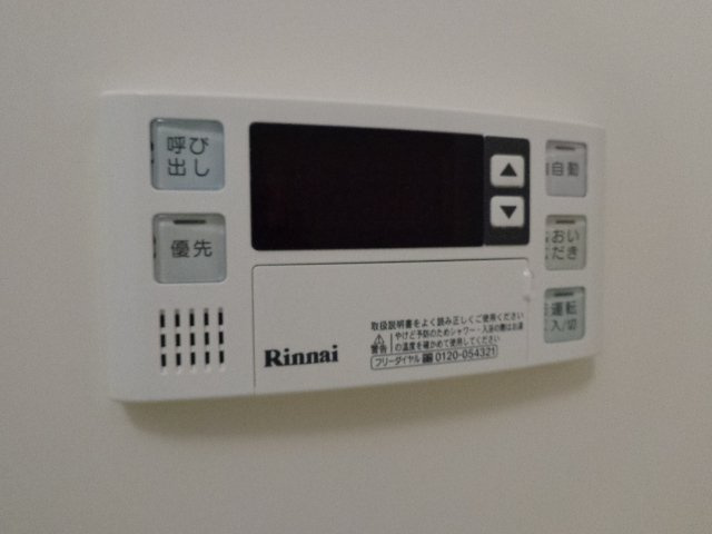 モンテ　リゾーネのその他|給湯パネル