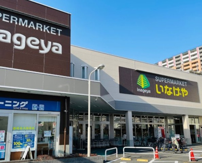 【周辺】 | ウィンベルソロ赤羽第三 | いなげや 板橋小豆沢店まで873ｍ