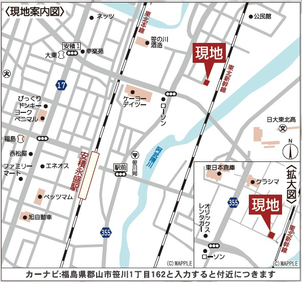 郡山市笹川第2　Cradle Garden　全2棟の地図