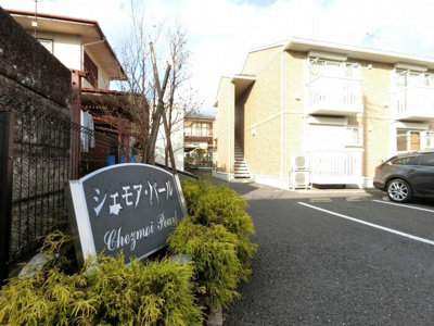 【エントランス】 | シェモア・パール | エントランス