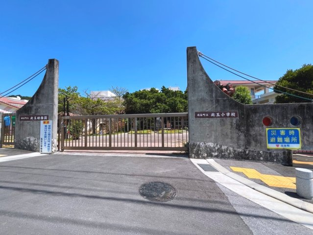 コートヴィレッジアラハ・オンザ・ビーチ　2階の周辺|北玉小学校