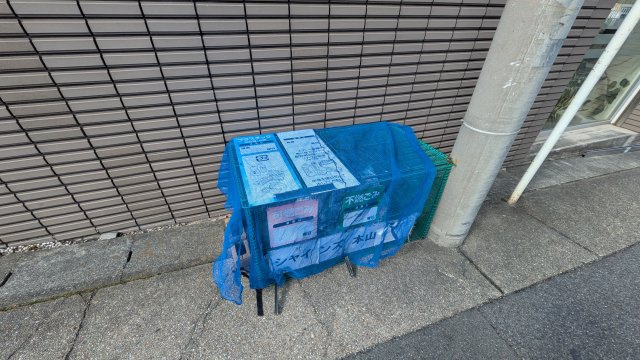 シャインズ本山のその他共用部分|シャインズ本山