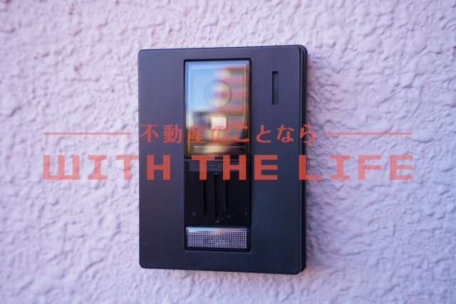 イーストハイツ高崎【キャッシュバック対象物件】のセキュリティ