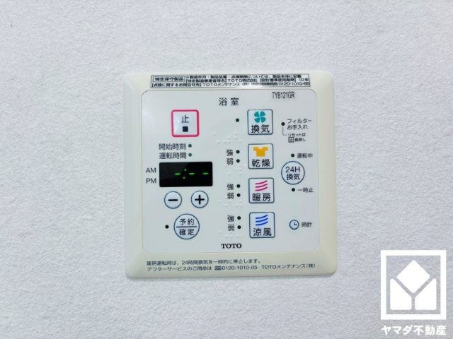 大津市青山４丁目の冷暖房・空調設備