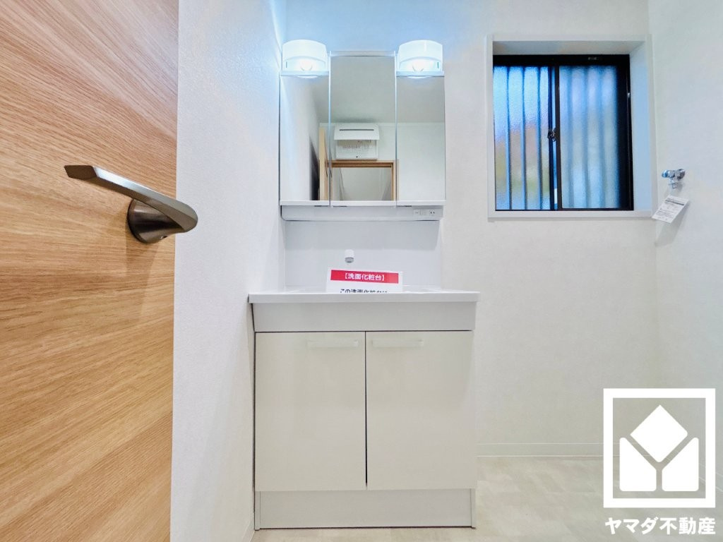 大津市青山４丁目の独立洗面台