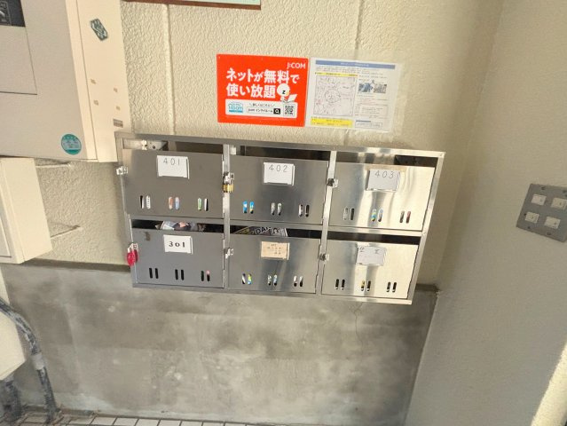 綿榎ハイツのその他共用部分