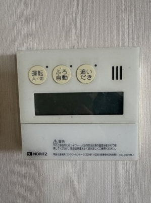 【設備】 | 諏訪山スカイハイツ