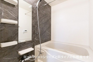 【浴室】 | ヒカルサつくば要イーストⅢ | 落ち着いた空間のお風呂です