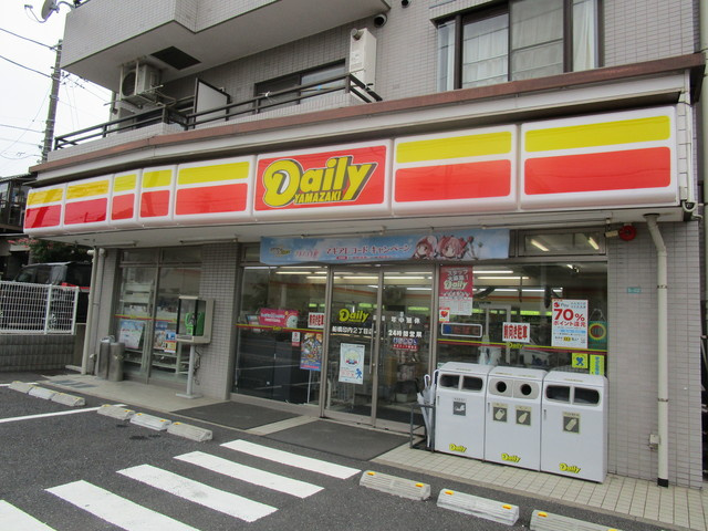 メゾンけやきのその他|デイリーヤマザキ船橋印内2丁目店