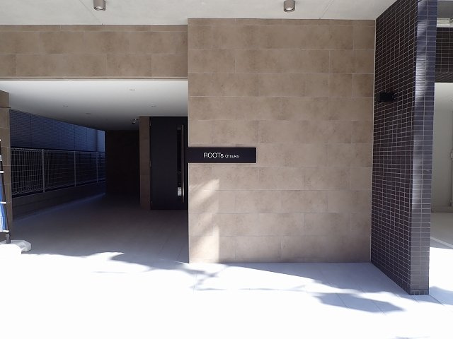 ルーツオオツカのエントランス