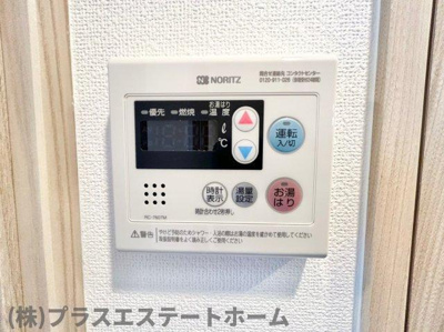 【内装】 | レジュールアッシュ神戸グランフィール