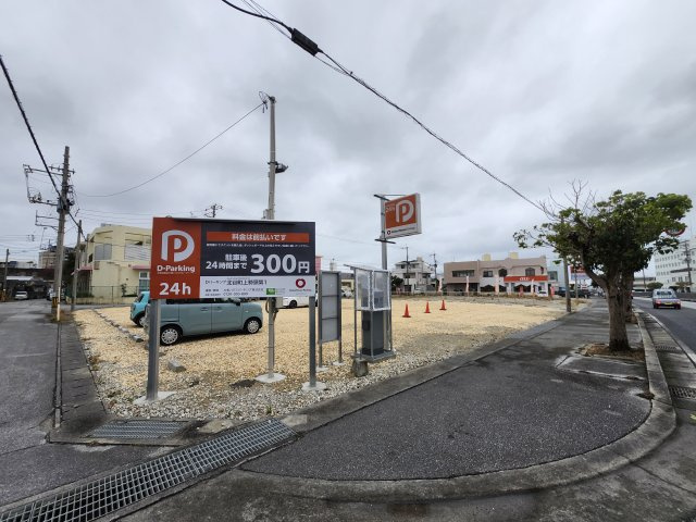 Dパーキング北谷町上勢頭第1