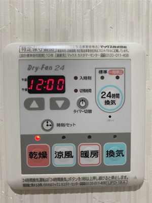 【設備】 | ＲＩＯＮＤ-ＭＩ（リオンド‐ミイ）