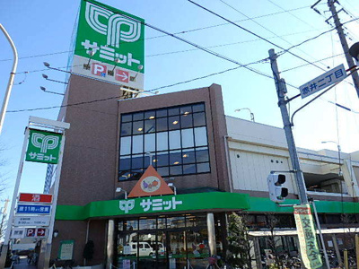 サミットストア 川口赤井店まで600ｍ