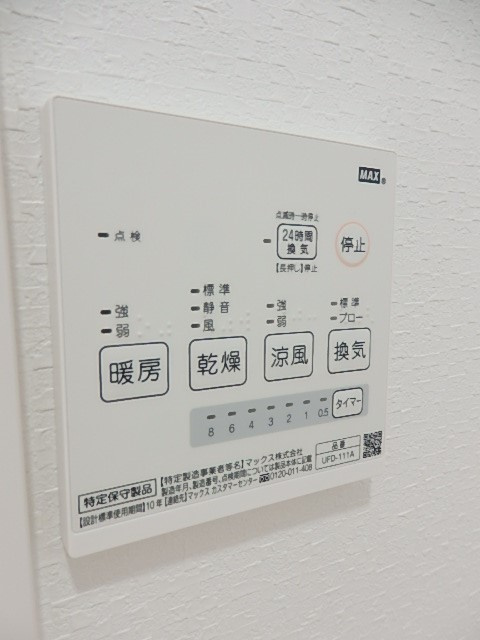 浴室乾燥機付