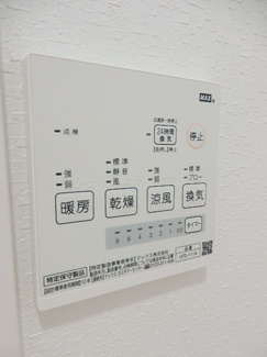 浴室乾燥機付
