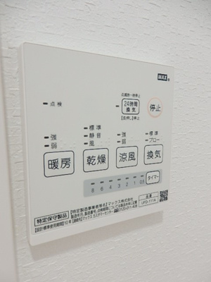 浴室乾燥機付