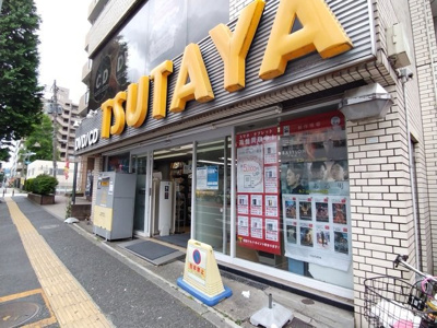 TSUTAYA 阪東橋店まで750ｍ