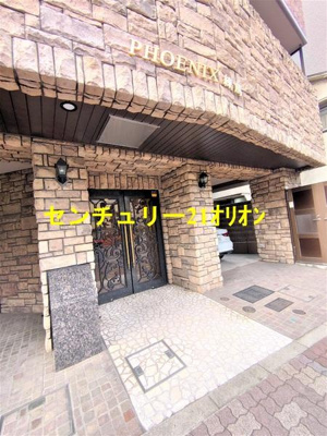 【エントランス】 | トーシンフェニックス練馬（ネリマ）