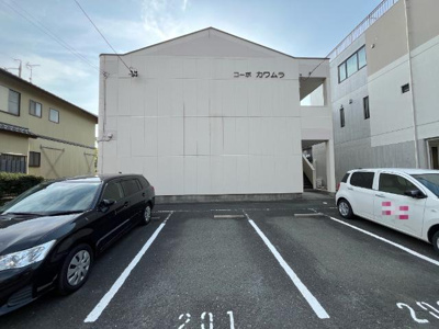 【駐車場】 | コーポカワムラ | 外観写真（昼）