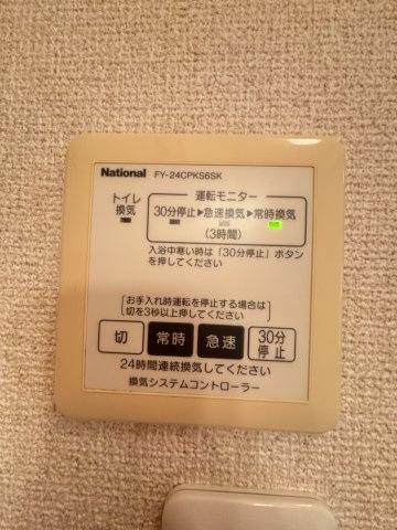 シャーメゾンウエストの設備