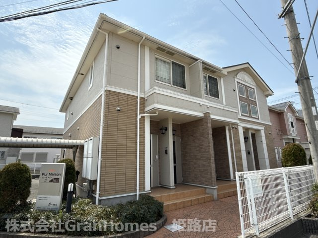 ピュールメゾンⅡ