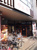 やよい軒　氷川台店まで221m