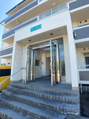【エントランス】 | グリーンヒルズ