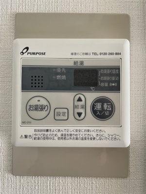 【設備】 | GSハイツ1