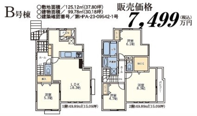 ★仲介手数料無料★横浜市青葉区榎が丘　新築戸建|仲介手数料無料！お気軽にお問合せくださいinfo@kenone.co.jp /08070587312