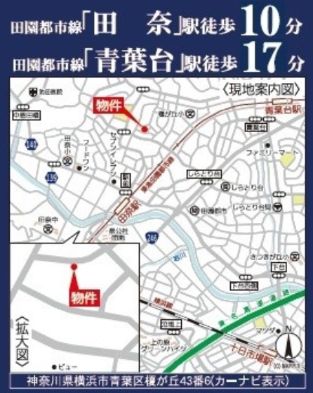 ★仲介手数料無料★横浜市青葉区榎が丘　新築戸建|仲介手数料無料！お気軽にお問合せくださいinfo@kenone.co.jp /08070587312