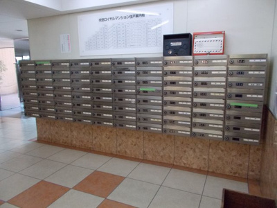 【その他共用部分】 | 吹田ロイヤルマンション | 集合ポスト
