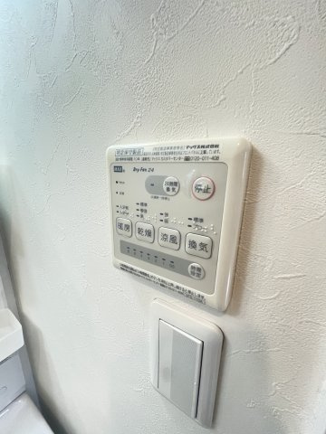 セレブコートⅡ