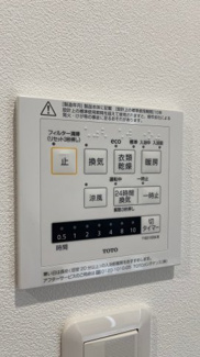 【冷暖房・空調設備】 | 吹田ロイヤルマンション | 浴室乾燥機