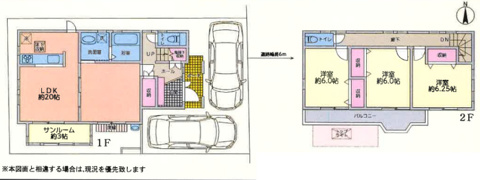 円行１丁目中古戸建の画像