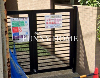 【その他共用部分】 | 専用のごみ集積場もありゴミ出し楽々♪