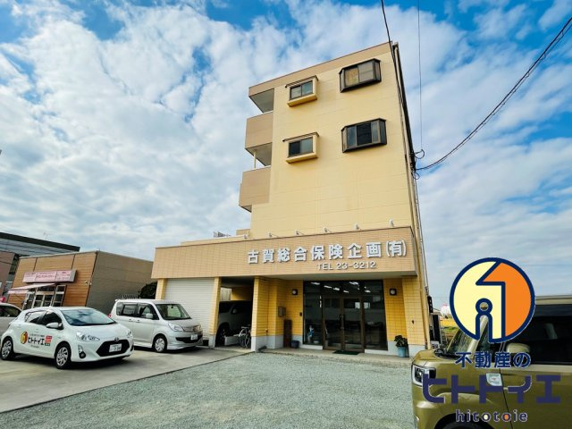 古賀ビル