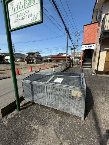 ハイム岩崎のその他共用部分