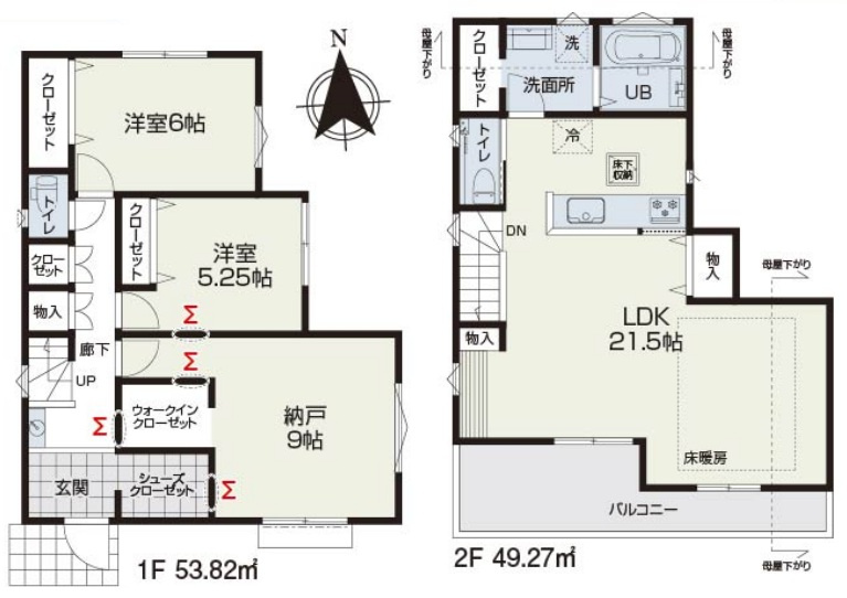 小田急線「百合ヶ丘」新築戸建ての画像