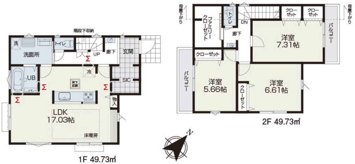 小田急線「百合ヶ丘」新築戸建ての画像