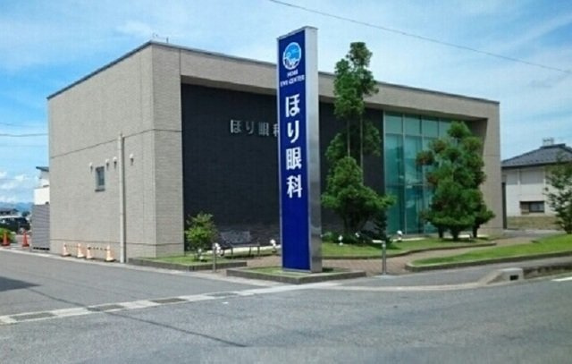 ビィリア　アイコスの周辺|ほり眼科まで749m