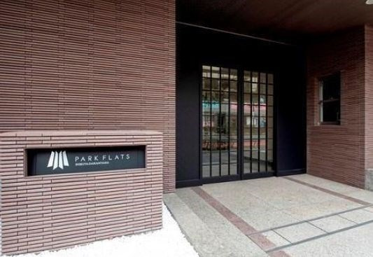 【エントランス】パークフラッツ渋谷代官山 