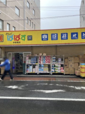 【周辺】 | メゾン双葉