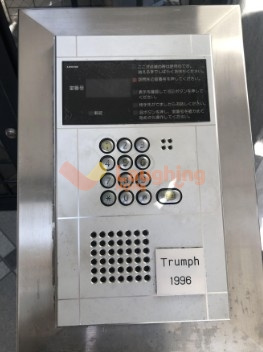 トランプのセキュリティ