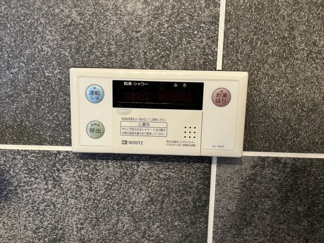 アコテパリジェンヌ｜名古屋市の賃貸ならMy賃貸の設備|アコテパリジェンヌ