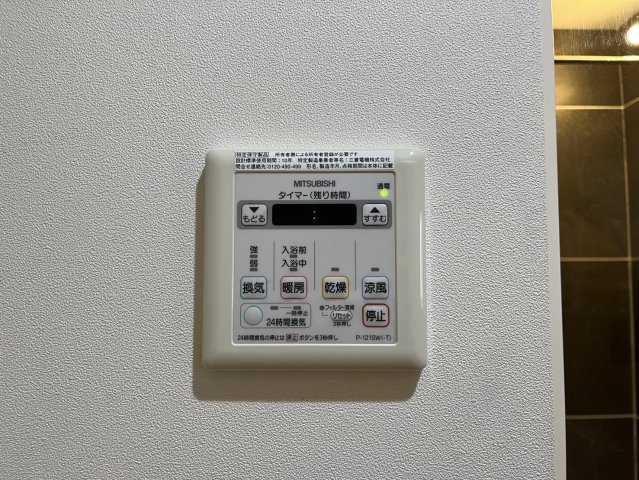アコテパリジェンヌ｜名古屋市の賃貸ならMy賃貸の設備|アコテパリジェンヌ