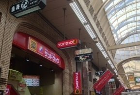 Ｔ’ｓキューブワンの周辺|サンドラッグ　板宿店まで650m
