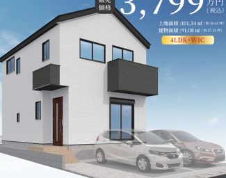 【外観パース】 | 【名古屋市中川区横前町74新築戸建2号棟】✨️仲介手数料無料✨️長須賀小学校・助光中学校