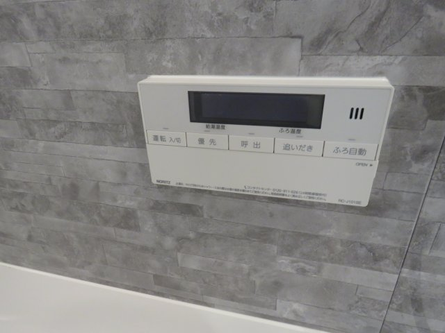 川越フラワーホームの発電・温水設備